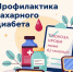 14.11+ - Центр соцзащиты населения