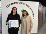 Участвуем в решении актуальных проблем современности