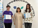 Участвуем в решении актуальных проблем современности