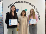 Участвуем в решении актуальных проблем современности