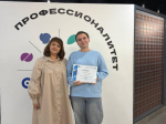 Участвуем в решении актуальных проблем современности