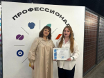 Участвуем в решении актуальных проблем современности