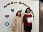 Участвуем в решении актуальных проблем современности