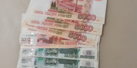 Жителя Липецкой области осудят за обман родственницы - Комсомольская Правда