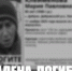 Под Липецком пропавшую 85-летнюю пенсионерку с амнезией нашли погибшей - Липецкая ГТРК