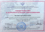 Мы гордимся нашими студентами!