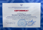 Мы гордимся нашими студентами!
