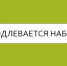 Обьявление - Липецкий медицинский колледж