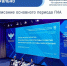 Рособрнадзор сообщил об изменениях в расписании проведения ГИА - Министерство образования