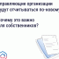 Как собственникам контролировать расходы дома? - Государственная жилищная инспекция