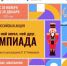 Гений, ангел, друг — знакомьтесь, это Чайковский! - Министерство культуры