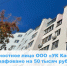 Штраф на директора ООО «УК Каскад» - Государственная жилищная инспекция