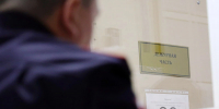 Пытаясь заработать, 46-летний ельчанин за полтора месяца отправил мошенникам 557 тысяч рублей - Gorod48.ru