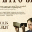 28 ноября в Липецке откроется выставка «Ретро-3D» - Город Липецк