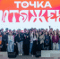 Все смелые идеи в «ТОЧКЕ ПРИТЯЖЕНИЯ»! - Металлургический колледж