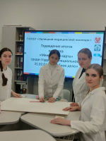 Подведены итоги конкурса ментальных карт