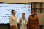 Подведены итоги конкурса ментальных карт