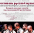 Липецкий Дом музыки приглашает липчан на джазовый онлайн-концер - Город Липецк