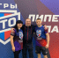Сегодня - день игр ГТО - Центр спортивной подготовки