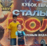 10-летняя девочка-уникум установила ещё 4 силовых рекорда мира - Gorod48.ru