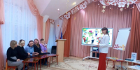Управление профессиональным развитием педагогов ДОУ - Департамент образования