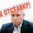 СК вернул тираж «Правды» липецким коммунистам со статьей о вечеринке губернатора - МОЁ! Липецк