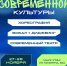 В Липецке пройдет фестиваль современной культуры для молодых и креативных - Город Липецк