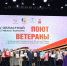 В Липецке подвели итоги фестиваля-конкурса «Поют ветераны». - Министерство культуры