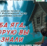 В Липецке состоится премьера спектакля  «Баба Яга, которую вы не знали» - Город Липецк