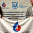 Сотрудники РВК-Липецк приняли участие в слете молодых специалистов ГК «Росводоканал» - Город Липецк