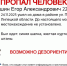 22-летний парень в желтой куртке пропал 24 ноября в Липецкой области - Липецкая ГТРК