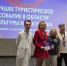 Два липецких проекта получили признание на Russian Event Awards - Министерство культуры