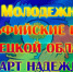 В Липецке стартуют XV молодёжные Дельфийские игры «Старт надежды» - Министерство культуры