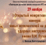 В Липецке стартует I Открытый межрегиональный конкурс юных исполнителей на духовых и ударных инструментах имени В.М. Лутова. - Министерство культуры