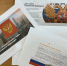 Герб России — символ единства и преемственности поколений - Липецкий медицинский колледж