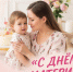 sdnemmateri - Центр соцзащиты населения