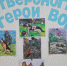 5294146980667919365 - ГДЮЦ Спортивный
