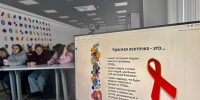 СПИД не выбирает, выбираем МЫ! - Металлургический колледж