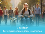 deninvalidov+