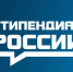 Наши студенты — стипендиаты Президента и Правительства РФ 2025-2026 - ЛГТУ