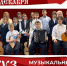 6 декабря в Липецкой областной научной библиотеке состоится «Музыкальный вернисаж» - Город Липецк