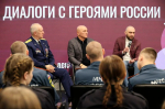 Мужество и любовь к родной земле: в приграничье прошла патриотическая встреча