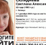 В Липецке с 1 декабря ищут 42-летнюю женщину - Gorod48.ru