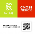 Какой город достоин стать молодёжной столицей?