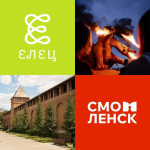 Какой город достоин стать молодёжной столицей?