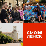 Какой город достоин стать молодёжной столицей?