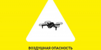 Угроза миновала, но не полностью - Gorod48.ru