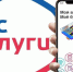 Новый опрос на платформе обратной связи - Инспекция гостехнадзора