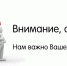 Опрос по оценке контрольной (надзорной) деятельности в области государственного регулирования цен - Министерство энергетики и тарифов