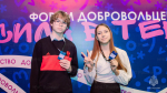 Сила в тебе: в Городском молодежном центре состоялся форум добровольцев